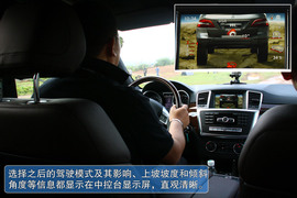 2012款奔驰ML350动感型试驾