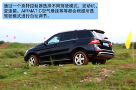 2012款奔驰ML350动感型试驾