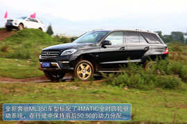2012款奔驰ML350动感型试驾