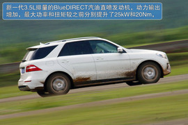 2012款奔驰ML350动感型试驾