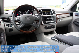 2012款奔驰ML350动感型试驾