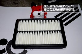 中华H530保养费用调查