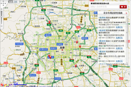中华H530保养费用调查