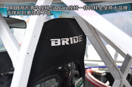 秒杀众跑车