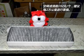 标志3008保养费用调查