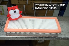 标志3008保养费用调查