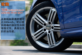 2011款大众高尔夫R试驾实拍