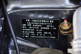 2012款海马福美来VS