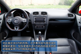 2011款大众高尔夫R试驾实拍