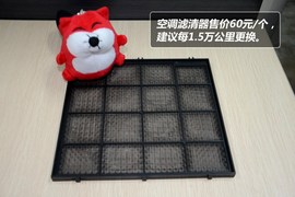 【保养】A0级小车瑞纳保养费小保最低281