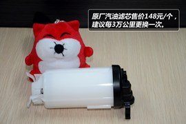 【保养】A0级小车瑞纳保养费小保最低281