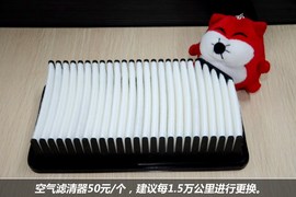 【保养】A0级小车瑞纳保养费小保最低281