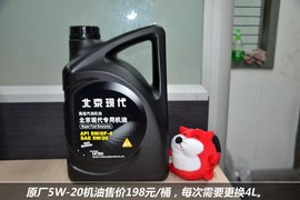 【保养】A0级小车瑞纳保养费小保最低281