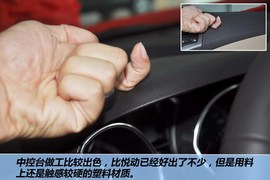 2012款北京现代朗动1.8L手自一体尊贵型