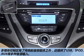 2012款北京现代朗动1.8L手自一体尊贵型