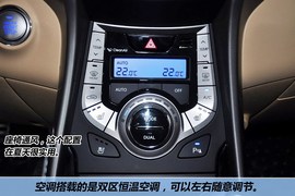 2012款北京现代朗动1.8L手自一体尊贵型