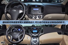2012款北京现代朗动1.8L手自一体尊贵型