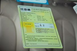 2012款比亚迪G3