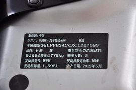 2012款奔腾B50