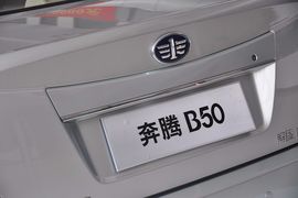 2012款奔腾B50