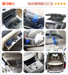 六款自主SUV实用性对比