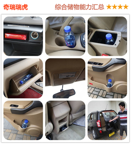 六款自主SUV实用性对比