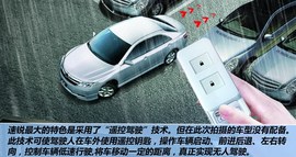 全新比亚迪速锐1.5L手动豪华型到店实拍