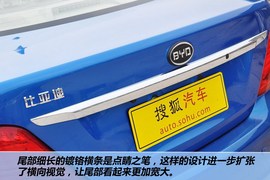 全新比亚迪速锐1.5L手动豪华型到店实拍