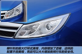 全新比亚迪速锐1.5L手动豪华型到店实拍