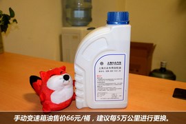 【保养】明锐-售后调查