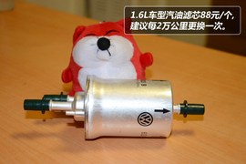 【保养】明锐-售后调查