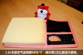 【保养】明锐-售后调查