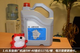 【保养】明锐-售后调查