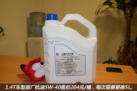 【保养】明锐-售后调查