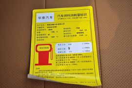 2012款华泰宝利格1.8T手动两驱智汇版