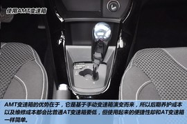2012款中华H230