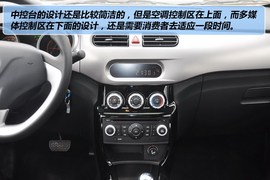 2012款中华H230