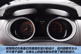 2012款中华H230