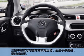 2012款中华H230
