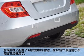2012款中华H230