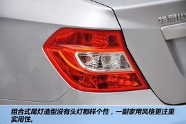 2012款中华H230