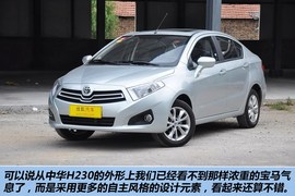 2012款中华H230