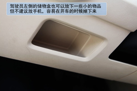 2013款上海大众朗逸抢先体验