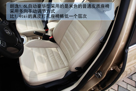 2013款上海大众朗逸抢先体验