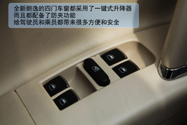 2013款上海大众朗逸抢先体验