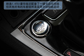 2013款上海大众朗逸抢先体验