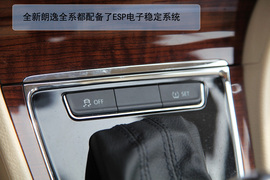 2013款上海大众朗逸抢先体验