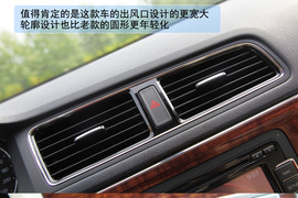 2013款上海大众朗逸抢先体验