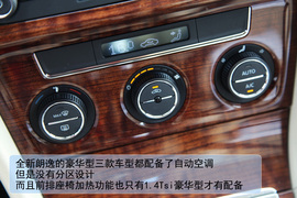 2013款上海大众朗逸抢先体验