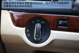 2013款上海大众朗逸抢先体验